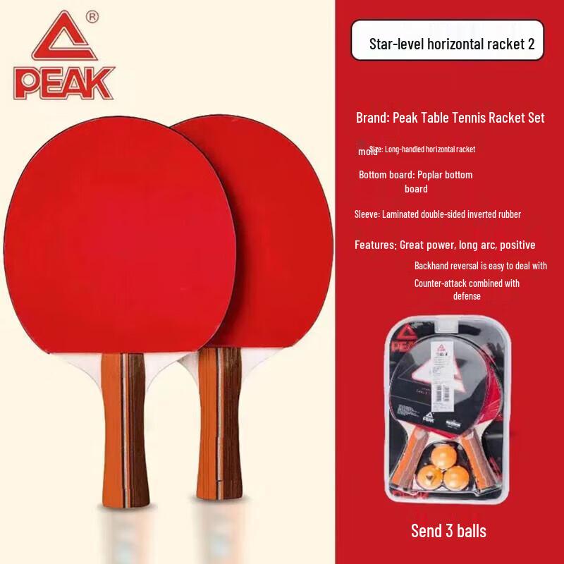 

Peak Shakehand Table Tennis Racket Set