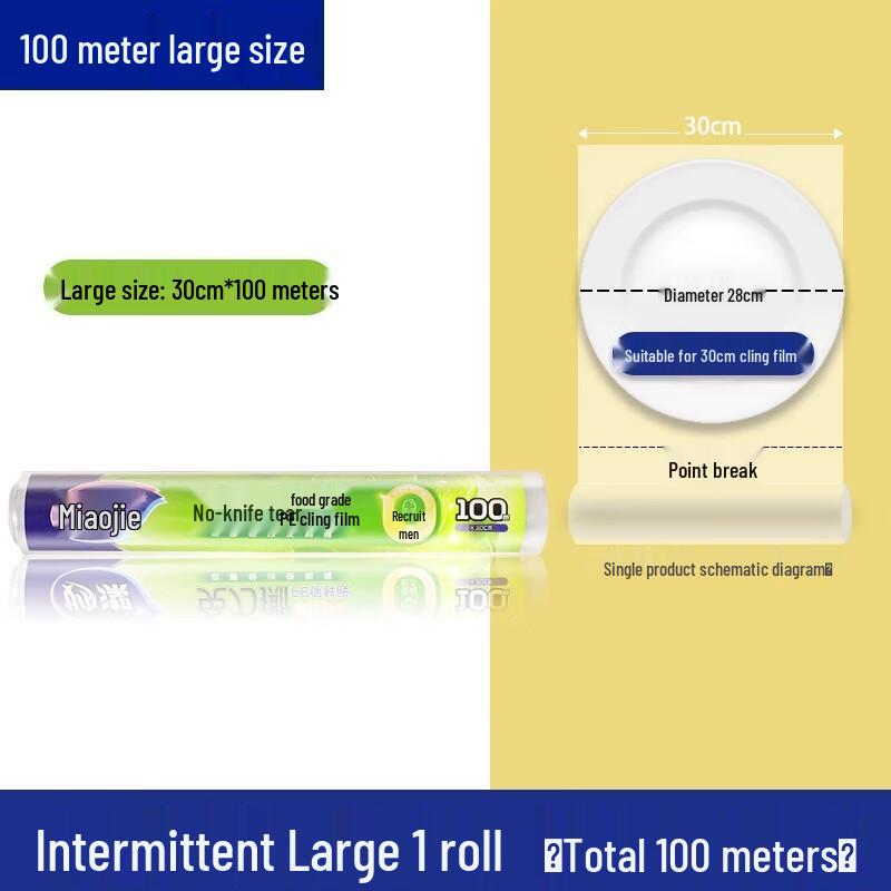 MIAOJIE Perforated No-Cut PE Food Wrap