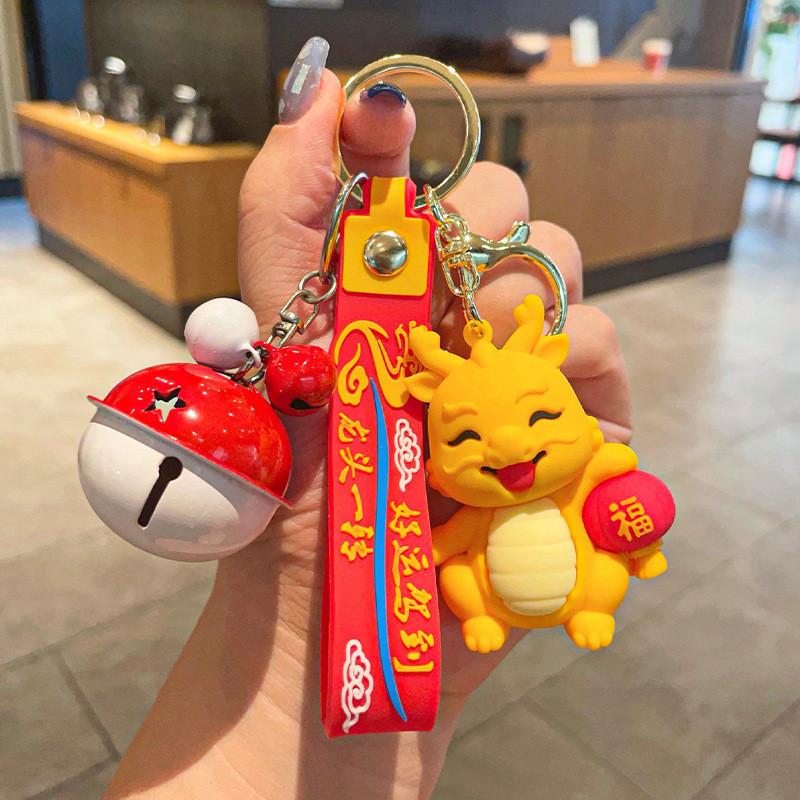 Cute 2024 Dragon Year Keychain Silicone Lucky Charm Perfect For New Year Souvenir