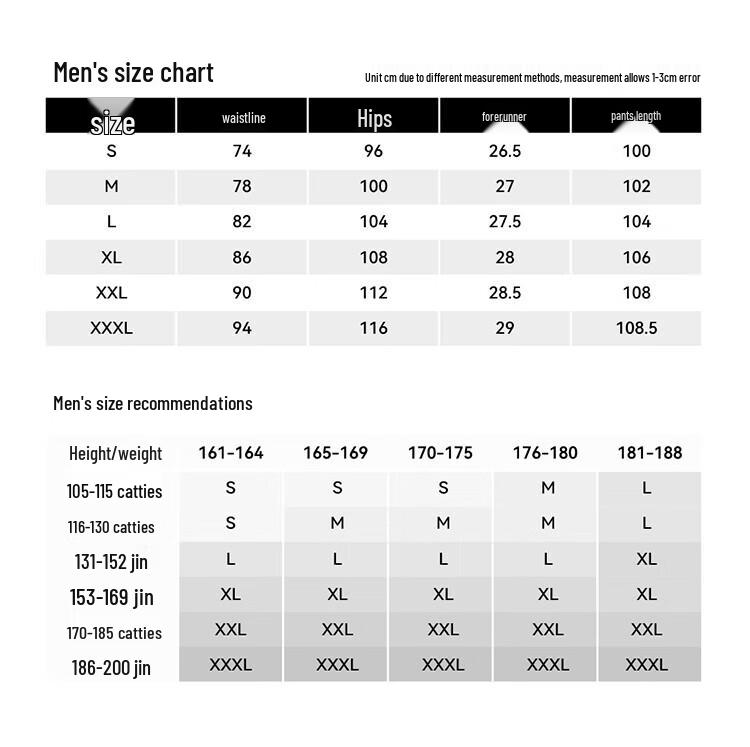 Pelliot Men's & Women's Autumn/Winter Water-Repellent Windproof High-Elastic Hiking Pants