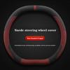 Suede Leather Car Steering Wheel Cover for Leapmotor C10 C16 2024 2025 Car-styling Auto Accessories