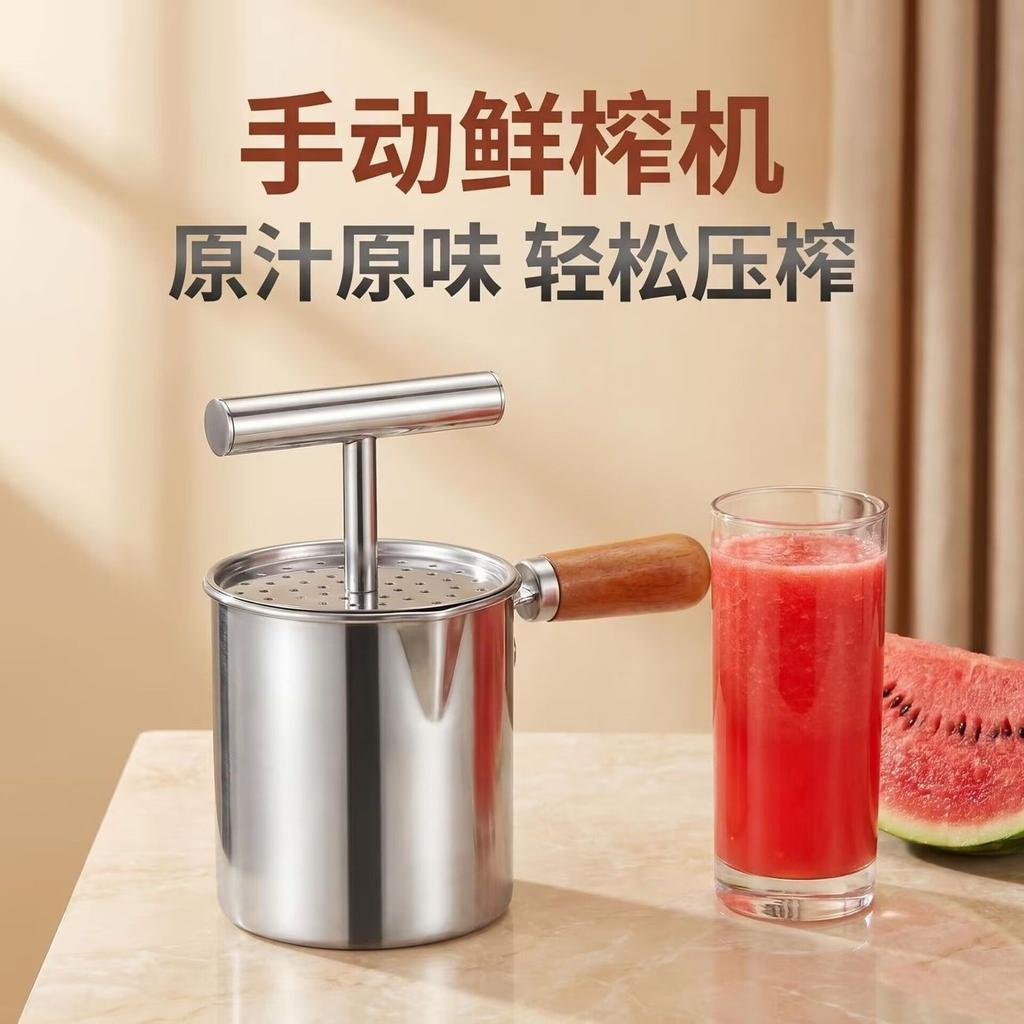 Manual Press Juicer Portable Detachable Easy Clean Home Commercial Fruit Squeezer