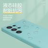 Applicable to Samsung S24ultra imitation liquid silicone S23 mobile phone case NOTE20PLUS skin feeling anti-drop A73