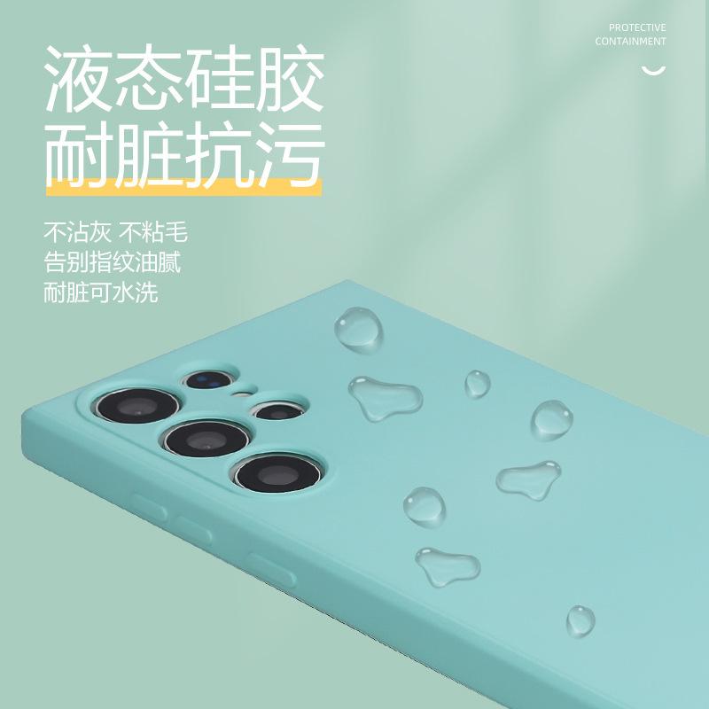Applicable to Samsung S24ultra imitation liquid silicone S23 mobile phone case NOTE20PLUS skin feeling anti-drop A73