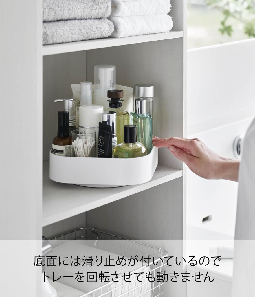 Yamazaki Tower Rotating Storage W20 x D20 x Spice Seasoning Tabletop Product 2198 Rack, Square, White, Approx. H6.3cm, Rack, Rack, Tray, Rack, Number