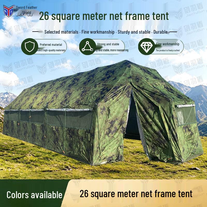 Jian Yudun Five-Arch Folding Truss Tents & Accessories
