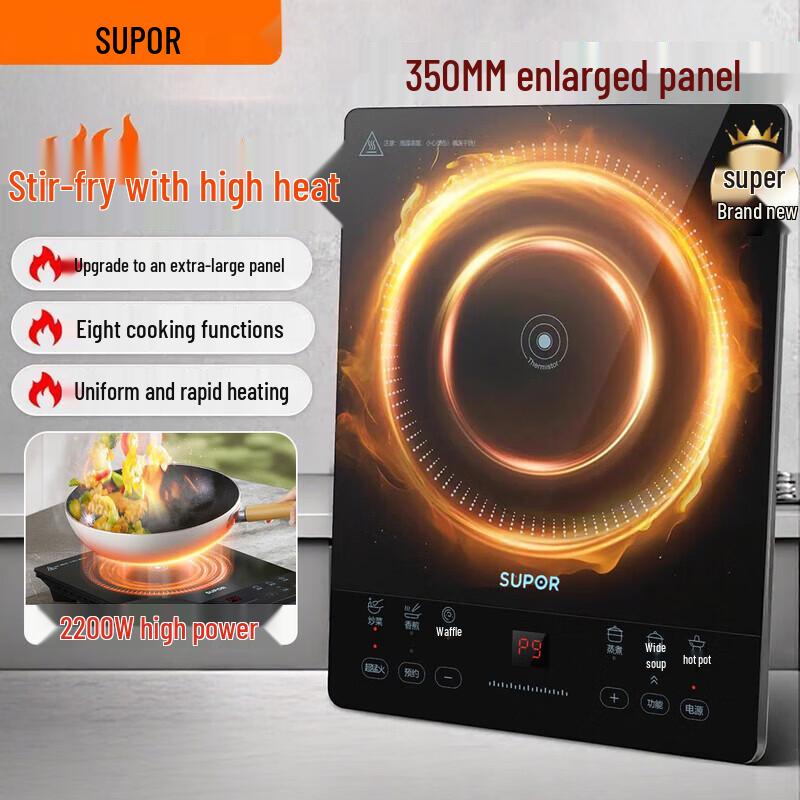 SUPOR 2200W Multi-functional Induction Cooker CN plug (adapter included)