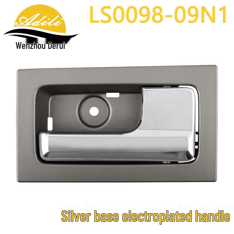 Комплект внутренних дверных ручек Ford F150: 9L3Z1522601, 9L3Z1522600, AL3Z1522601, AL3Z1522600
