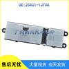 Nissan Tiida Livina Power Window Control Switch 25401-1JY0A