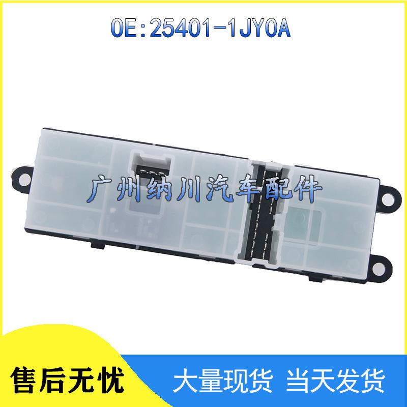 Nissan Tiida Livina Power Window Control Switch 25401-1JY0A
