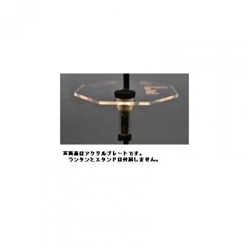 

Efim Efim Octagon Flat Plate For 2way Stand Clear [accessories For Outdoor Lanterns]