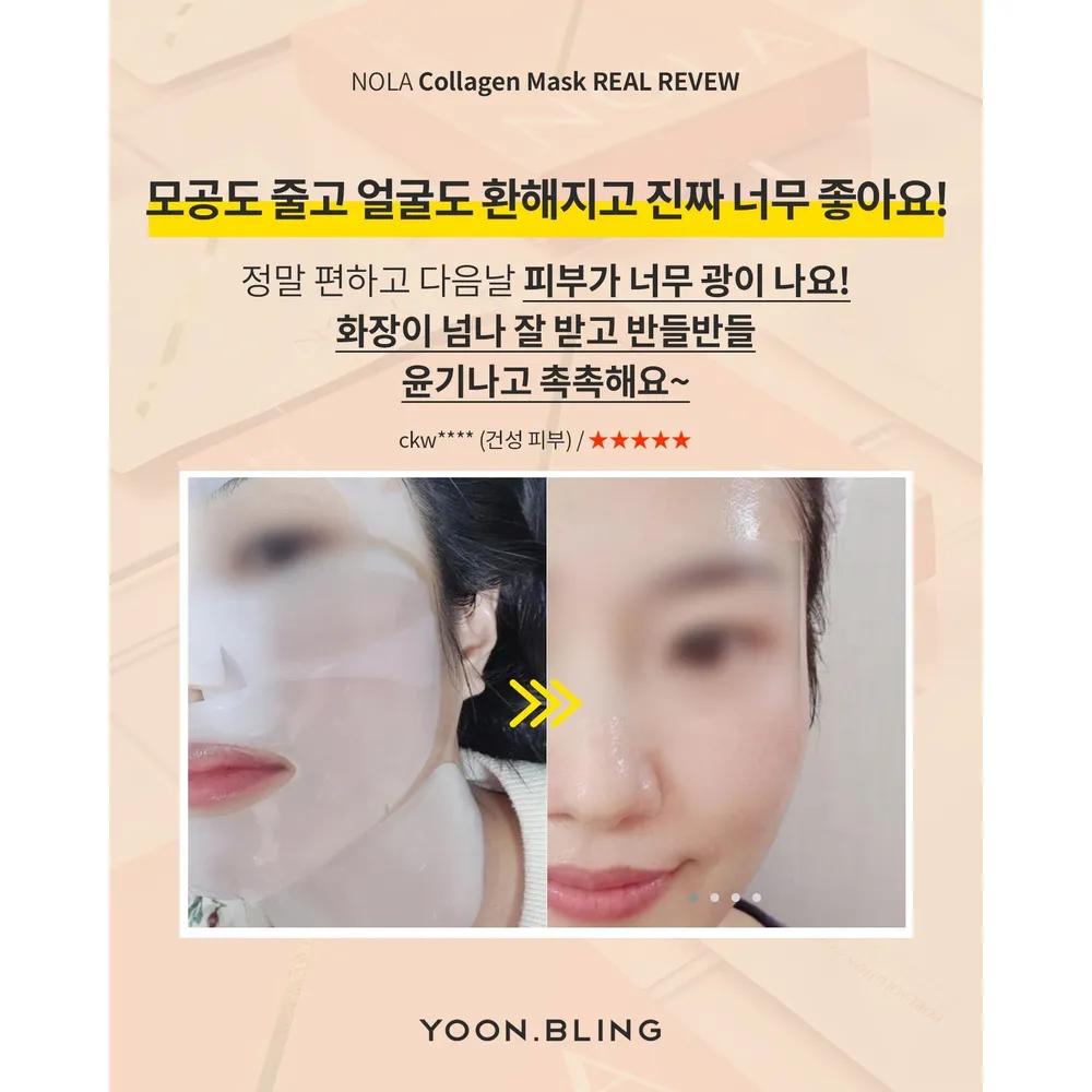 Pore Solution Collagen Mask Pack 4+2 Boxes 24 Sheets