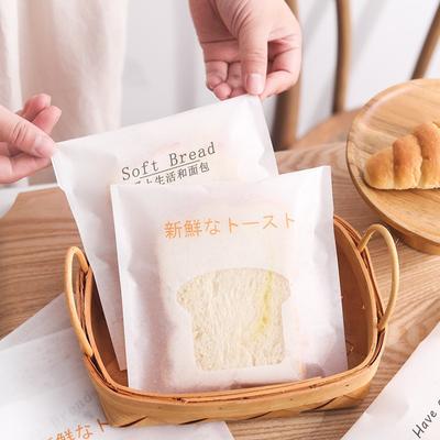 Geschenkverpackung – Verpackungsbeutel & Organza