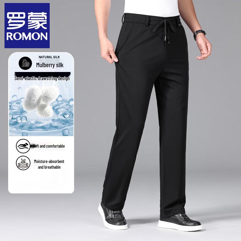 Romon Men's High-Elastic Loose Straight Casual Pants