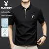Men's Ice Silk Short Sleeve Polo Shirt