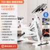 BrangdyJOBUR Silent Indoor Exercise Bike