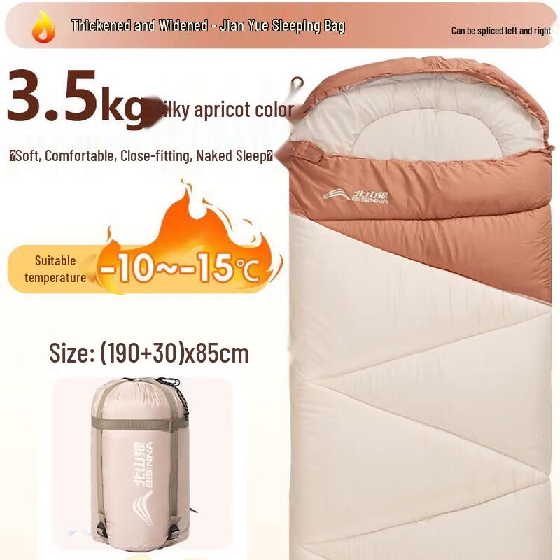 Beishanlang Adult 4-Season Envelope Sleeping Bag