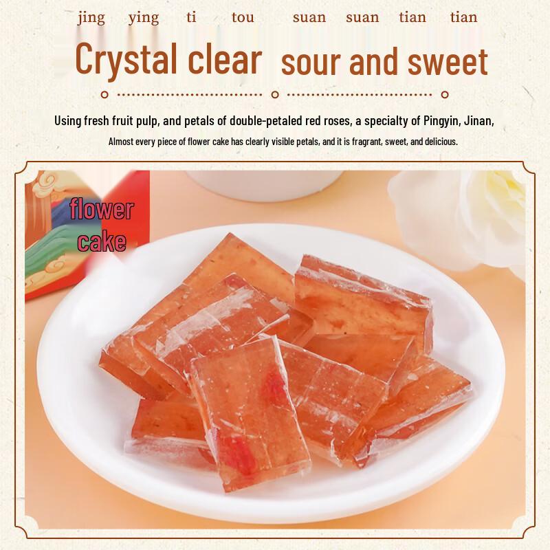 Yefengsu Shandong Traditional Delicacies & Gift Sets