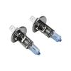 Car Light Upgraded Halogen Headlight Bulb H1 12V 55W For 8GH 178 560-693