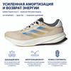 adidas Supernova Rise Move for the Planet Men Sneakers Tan Crystal-Sand Blue-Burst IG8328