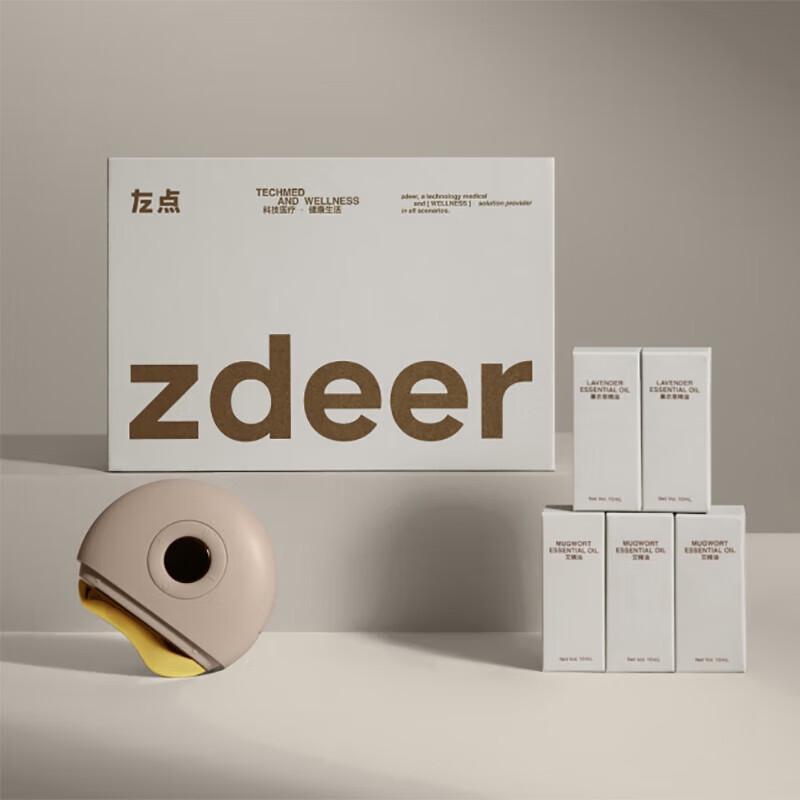 

Smart Electric Bian Stone Scraping Massager