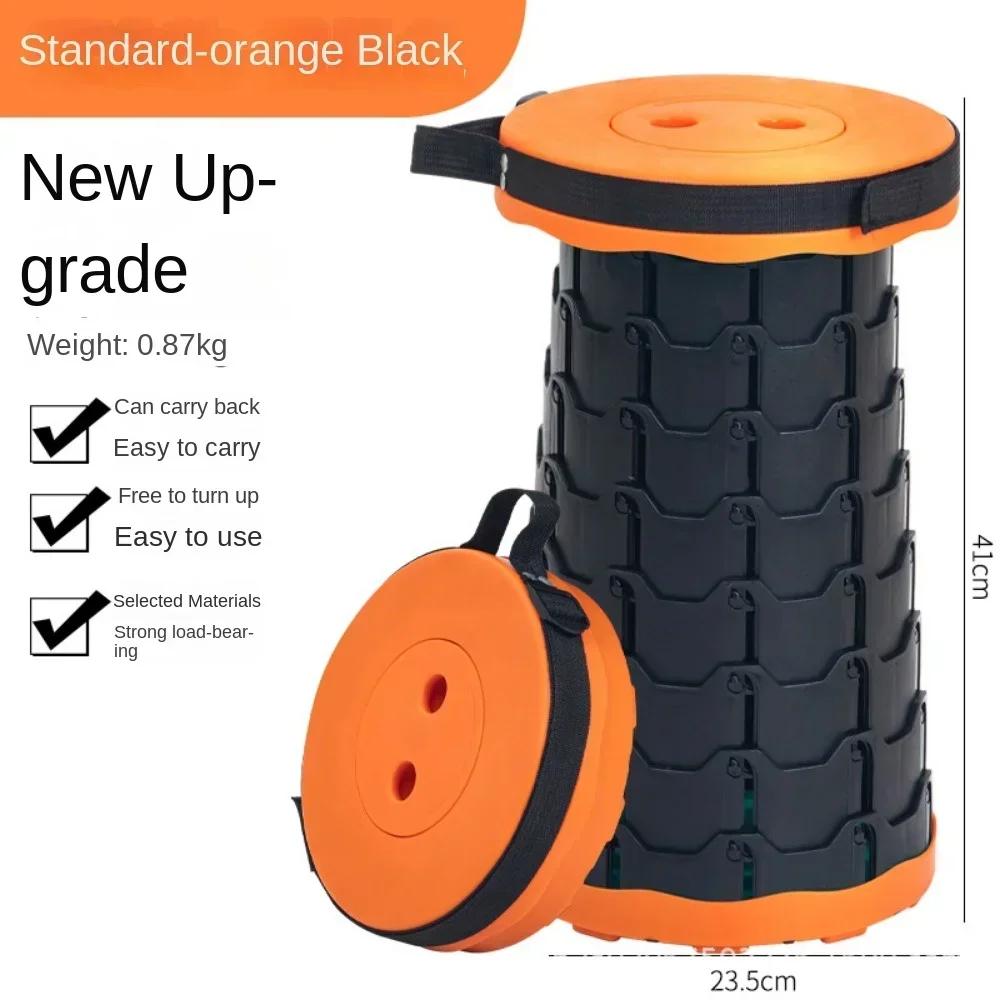 Upgraded Foldable Stool Thickened Portable Foldable Stool Retractable Stool for Fishing Hiking Barbecue Party Chair