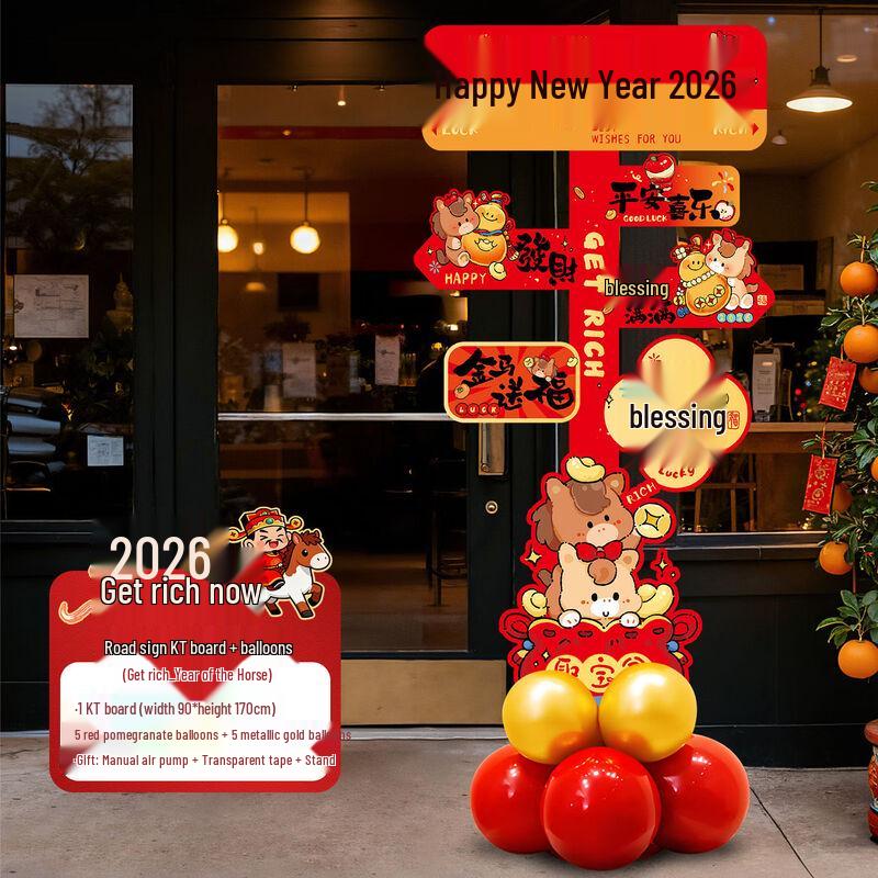 Year of the Horse Celebration Decoration Set