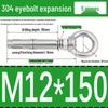 Stainless Steel 304 Eyebolt Expansion Nail with Fixing Loop