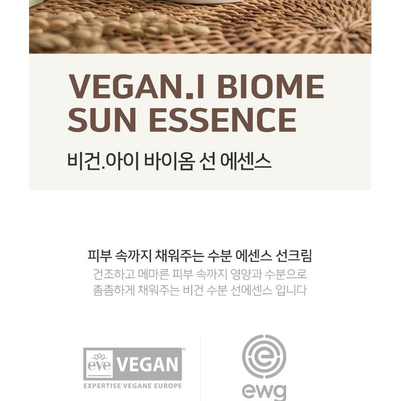 MediFlower - ARONYX Vegan.i Biome Sonnenessenz
