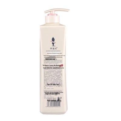 ADOLPH Moisturizing & Repair Shampoo