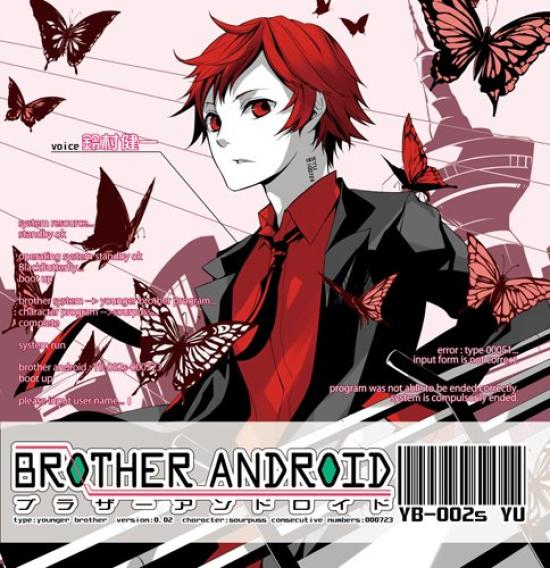 Brother Android -02. Yuu-
