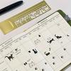 Cat Pattern Metal Stencil Ruler Dual-Sided Template Tool for Journaling Scrapbooking and Drawing Kawaii School Supplies