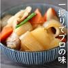 Katsuobushi Nakano Kagoshima Prefecture Using Honkarebushi Honkare Powder 50g2