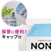 NONIO Light Herb Mint 1300ml Large Capacity Kills Bad Mouthwash, Mild, Non-Alcoholic, (Quasi-drug) - Refill. Breath-Causing Bacteria.