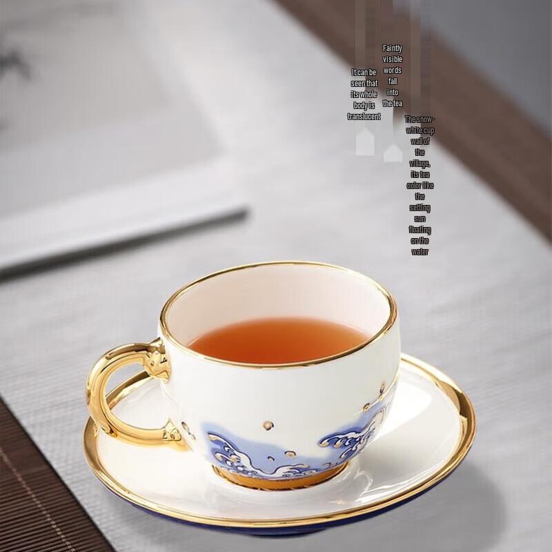 Yongfengyuan Pearl of the Sea Coffee & Tea Cup Set