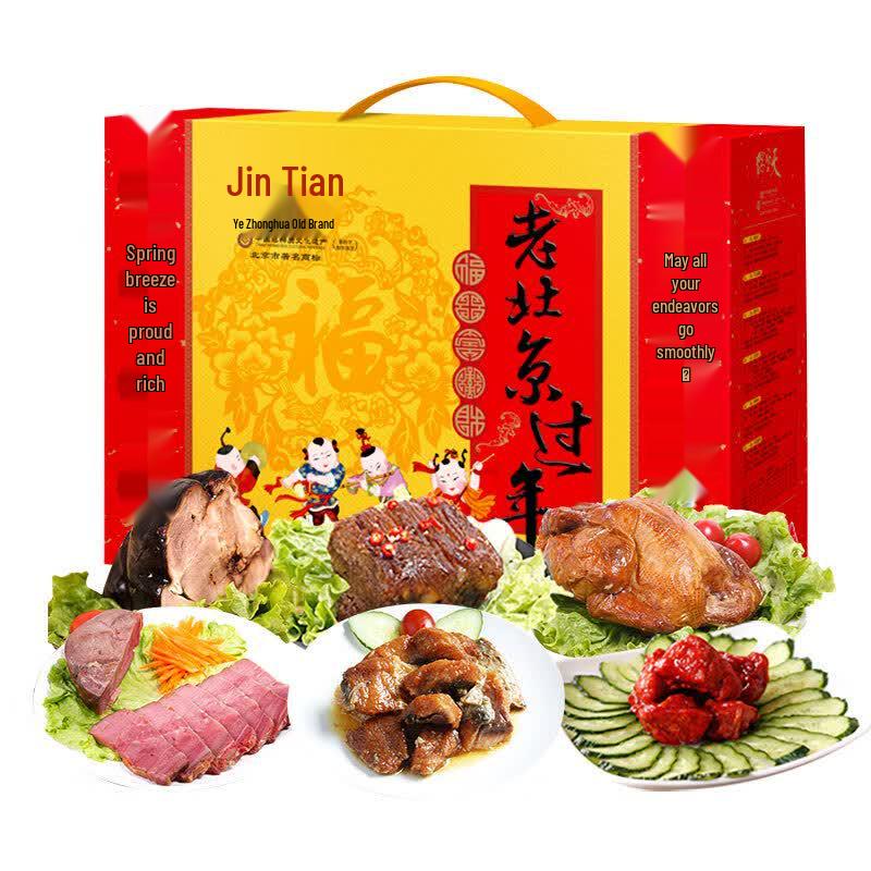 Tianfuhao Old Beijing New Year Cooked Food Gift Box