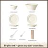 Ningzhao Cream Style Ceramic 18-Piece Dinnerware Set