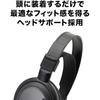 Audio-Technica ATH-AVC300 Headphones, Wired, 3m Cable, 6.3mm Standard/3.5mm Mini Connectors, Black