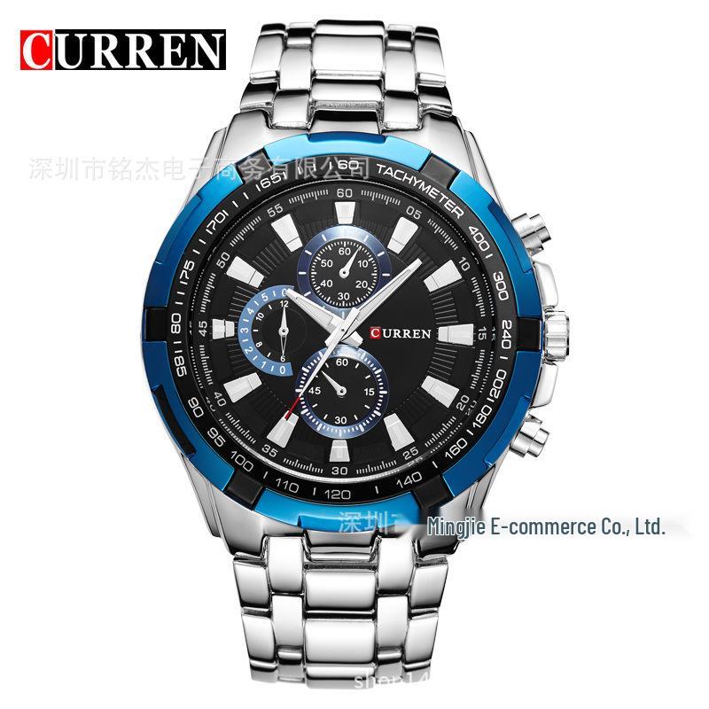 CURREN 8023 Men's Korean Style Quartz Watch - Fashionable Casual Business with Steel Band