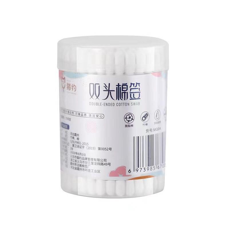 Boxed Double-Headed Cotton Swabs 500 Cotton Swabs Disposable Bamboo Swab Cotton Swabs