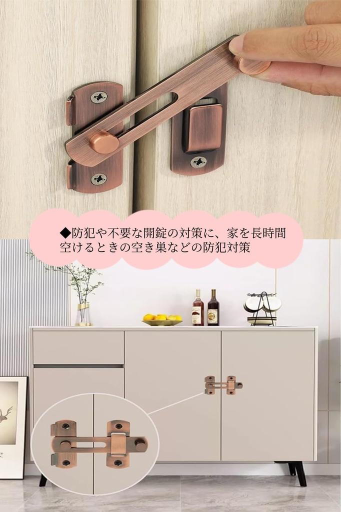 VitalBloom Door Lock, Set of 3 Sliding Door Locks, Copper Color, Retro Style, Stainless