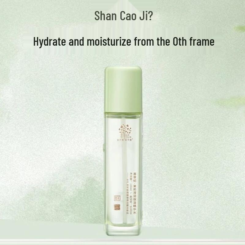 Shancaoji 3rd Gen Jasmine Hydrating Toner
