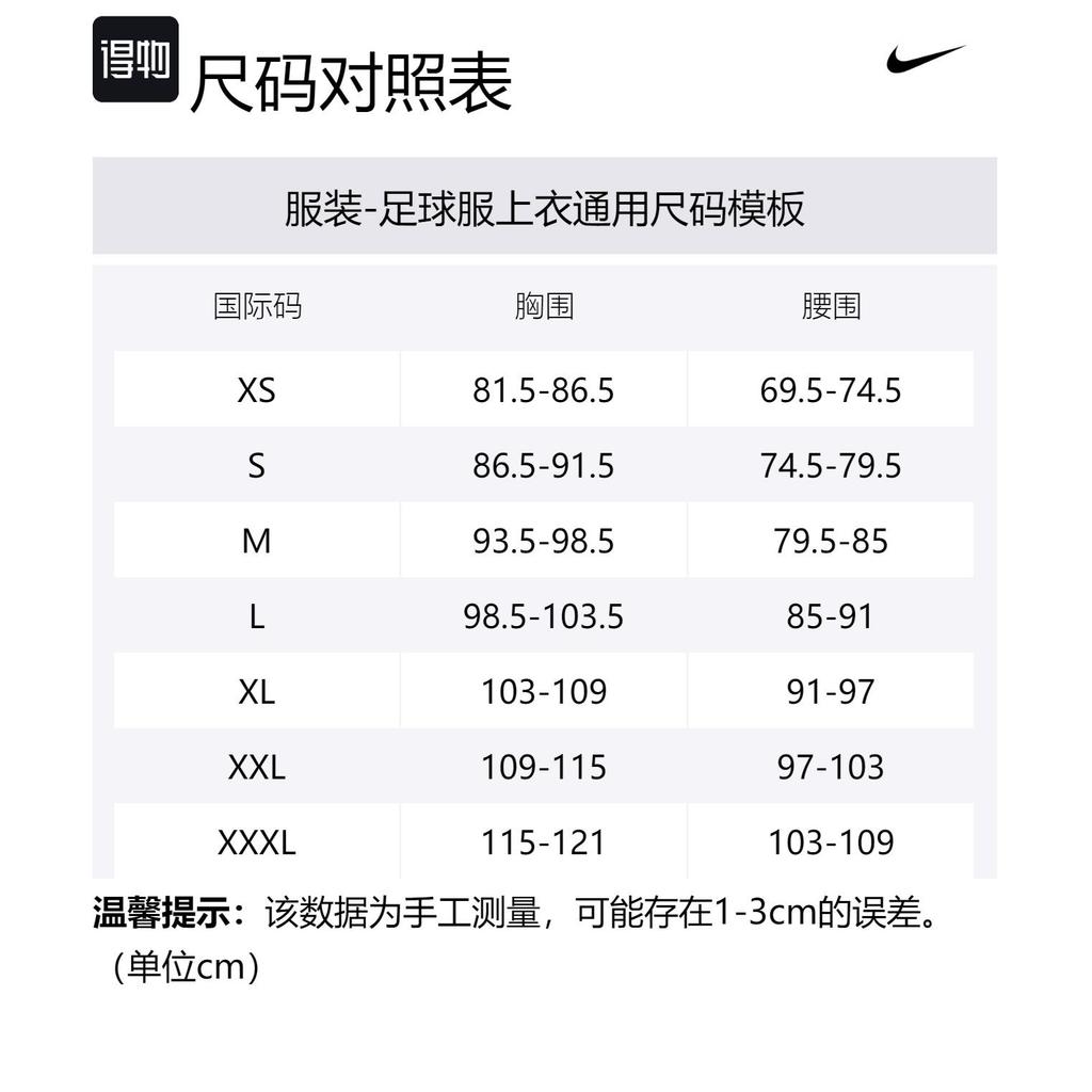 Nike Liverpool FC. Strike Winter Warrior Drittes Fußballtrikot Herren Weltraumlila DZ0583-568