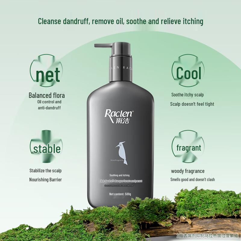 

RACLEN Soothing Anti-Dandruff Shampoo 500g