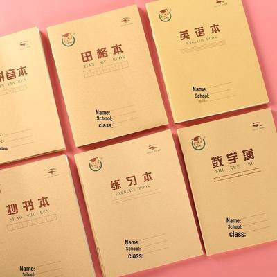 Eye Protection Exercise Math & English Double Line Notebook with Hanyu Pinyin for Elementary School Students