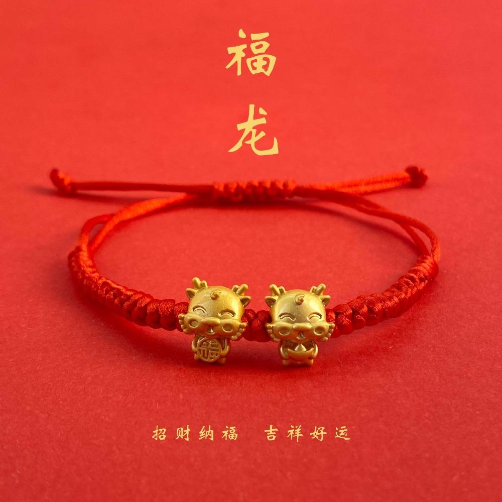 Imitation Hetian Yutu Fu Brand Bracelet Women's Design High-value Bracelet Girlfriend Gift