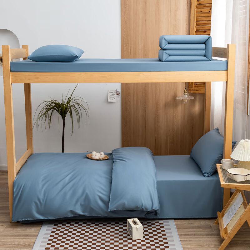 

Mling Dormitory 100% Cotton Bedding Set