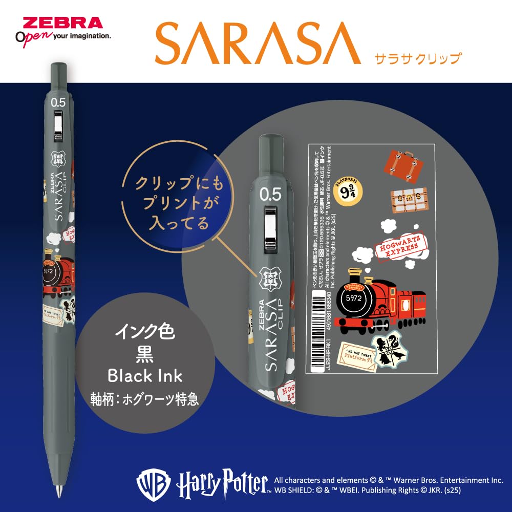 Zebra Sarasa Clip Gel Ballpoint Harry Potter Set of 4 0.5mm Pens, Black, (JJ29-HP-4C)