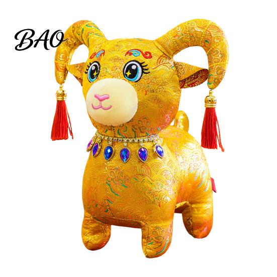 Brocade Fabric Plush Chinese Zodiac Sheep Doll, Lamb Mascot with Cuddly Pendant Tassel Horns And Gem Necklace, Auspicious New Year Home Decor