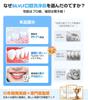 Oral Irrigator Jet Washer with Plaque Removal 4 Tongue 4 Water Flow PSI Water Pressure 310ml Large Capacity IPX7 USB Compact Perfect for Home or Gift